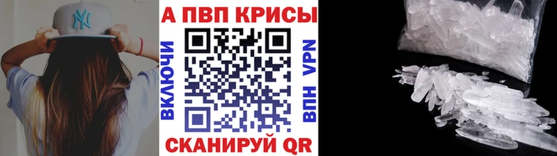 купить  цена  Кушва  Альфа ПВП СК 
