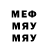МДМА VHQ Maitre JX