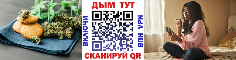 Canna-Cookies марихуана  Кушва 