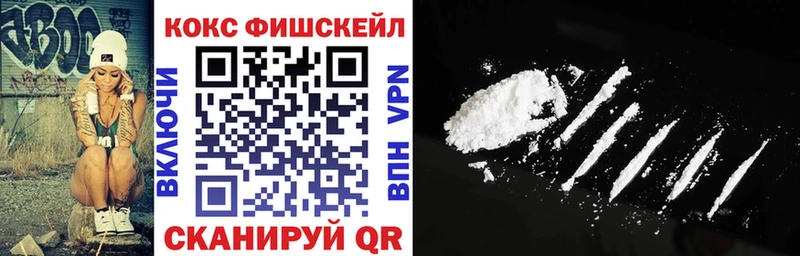 COCAIN VHQ  закладки  Кушва 