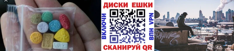 даркнет сайт  Кушва  ЭКСТАЗИ таблы 