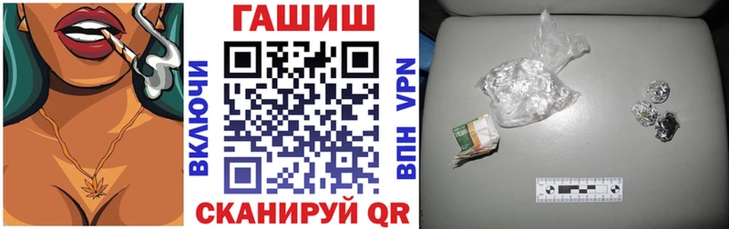 ГАШИШ hashish Кушва