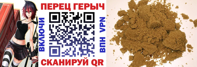 Героин хмурый Кушва
