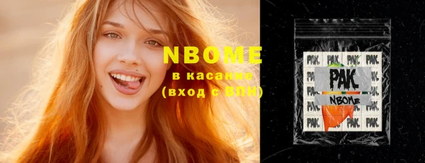 MESCALINE Балабаново