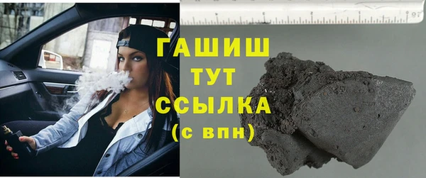 гашик Баксан