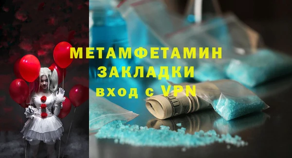 MESCALINE Балабаново