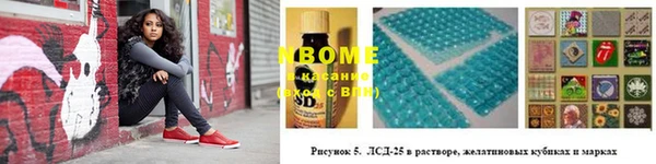 MESCALINE Балабаново