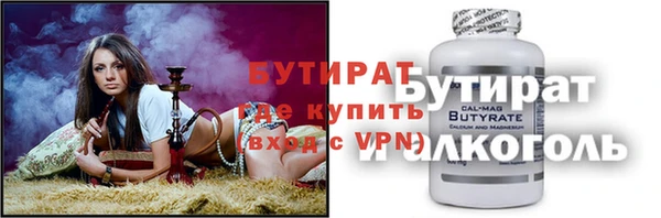 бутик Балахна