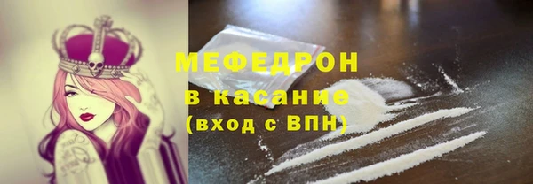 MESCALINE Балабаново