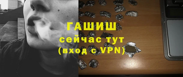 гашик Баксан