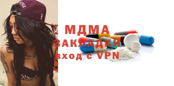 ALPHA-PVP Белокуриха