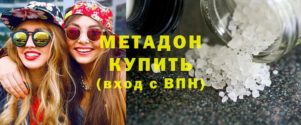 бутик Балахна