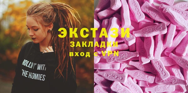гашик Баксан