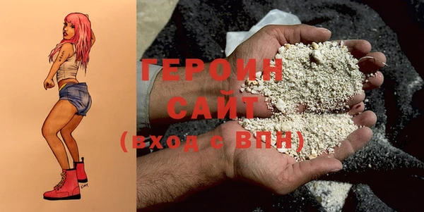бутик Балахна