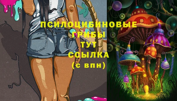 MESCALINE Балабаново