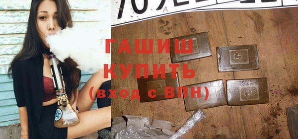 гашик Баксан