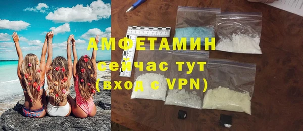 бутик Балахна