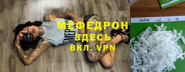 бутик Балахна