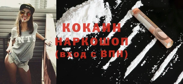 гашик Баксан