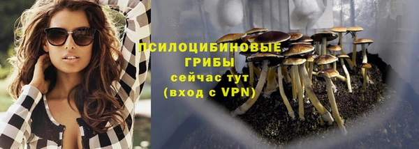 бутик Балахна
