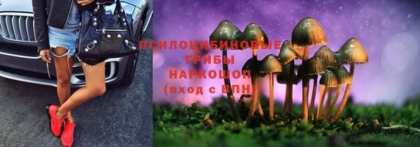 альфа пвп VHQ Белоозёрский