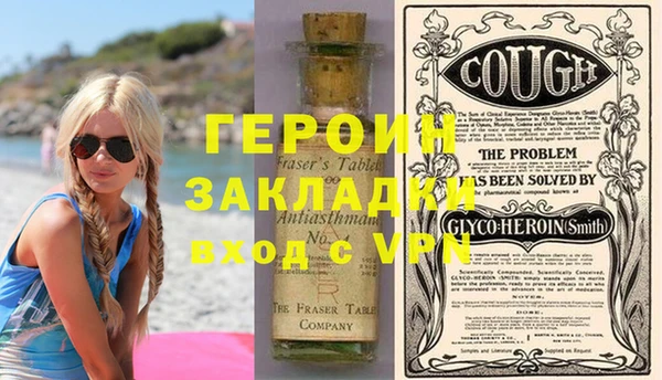 MESCALINE Балабаново