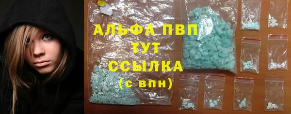 бутик Балахна
