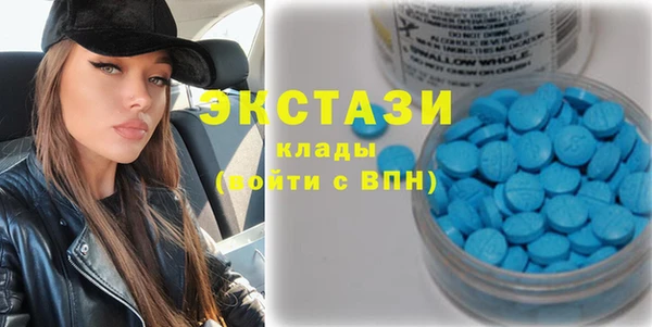 бутик Балахна