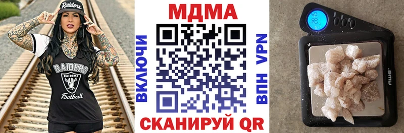 МДМА кристаллы  Кушва 