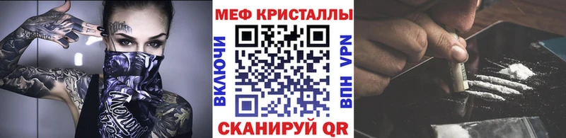 МЯУ-МЯУ 4 MMC  Кушва 
