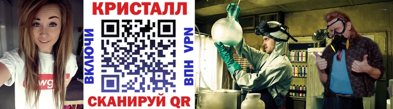 МЕТАМФЕТАМИН кристалл  как найти закладки  Кушва 