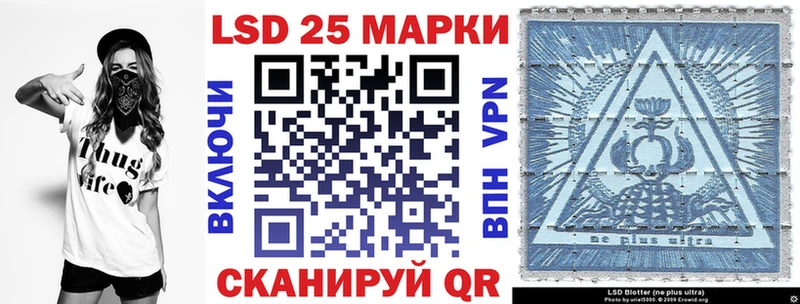 Марки 25I-NBOMe 1500мкг  где продают наркотики  Кушва 