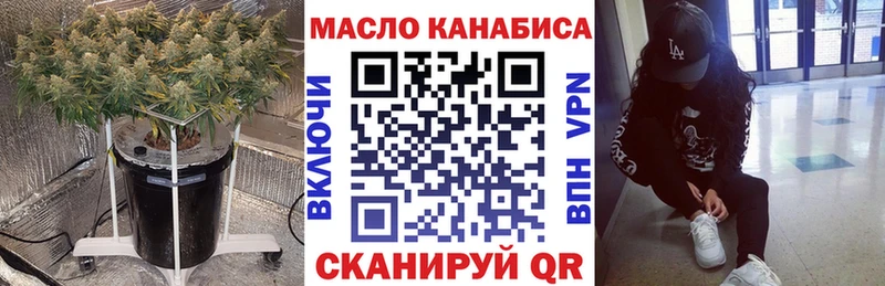 hydra tor  Кушва  ТГК вейп 